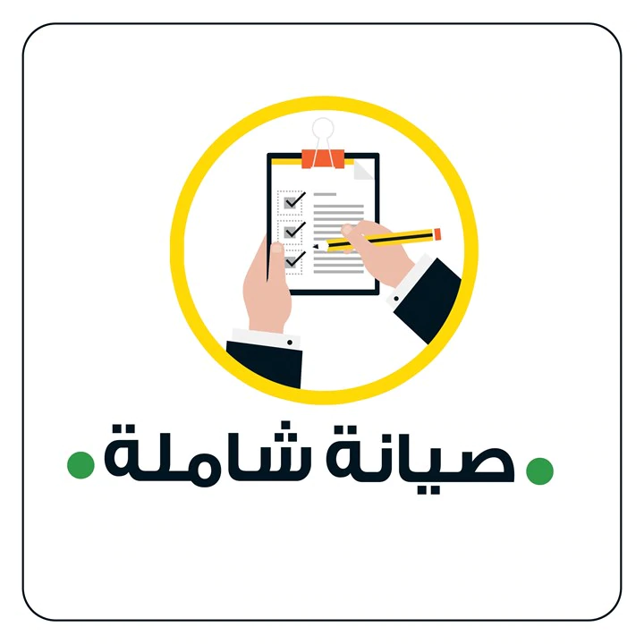 صيانة-شارب.webp